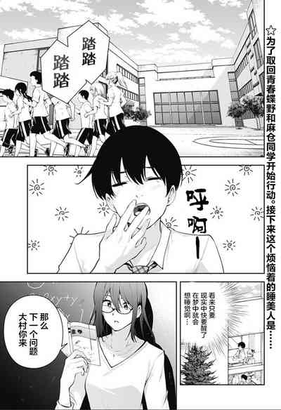 第206頁圖