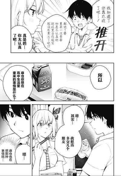 第210頁圖