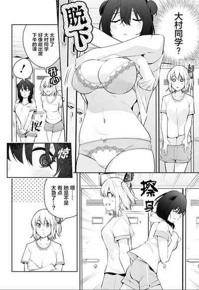 第230頁圖