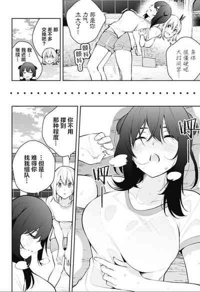 第234頁圖