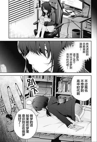 第250頁圖