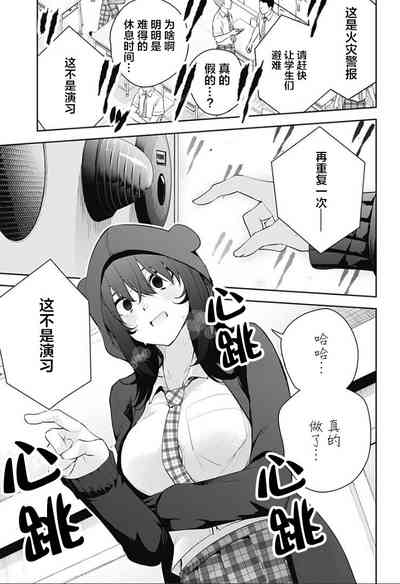 第254頁圖