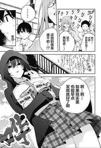 第258頁圖