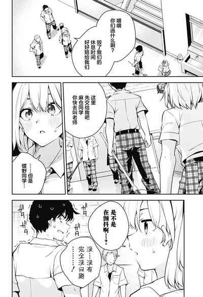 第54頁圖