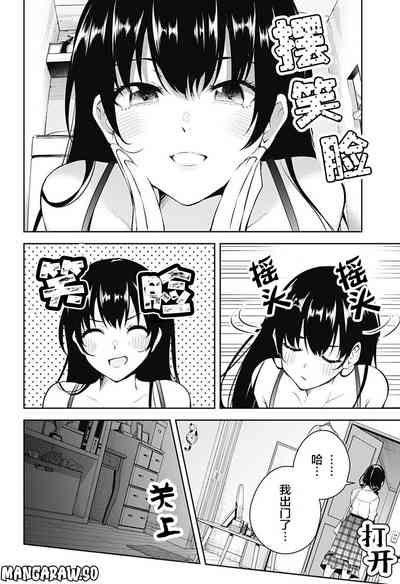 第70頁圖