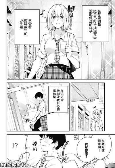 第74頁圖