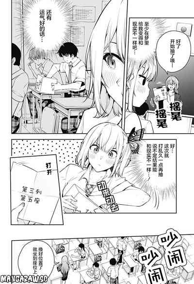 第78頁圖