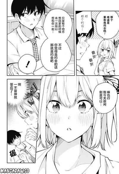 第86頁圖