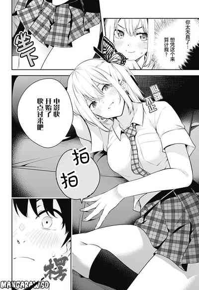 第90頁圖