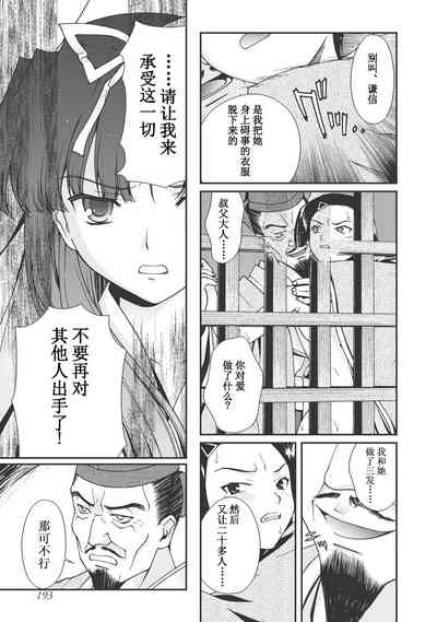 第194頁圖