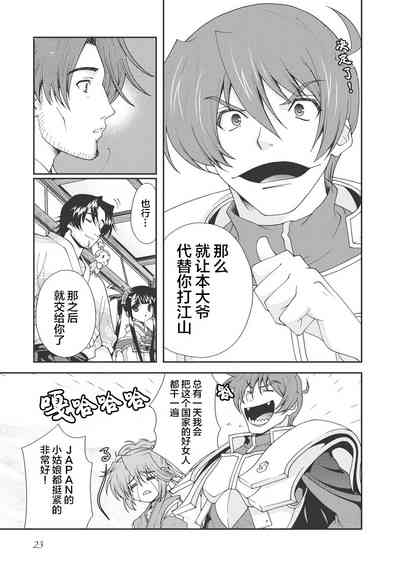 第26頁圖