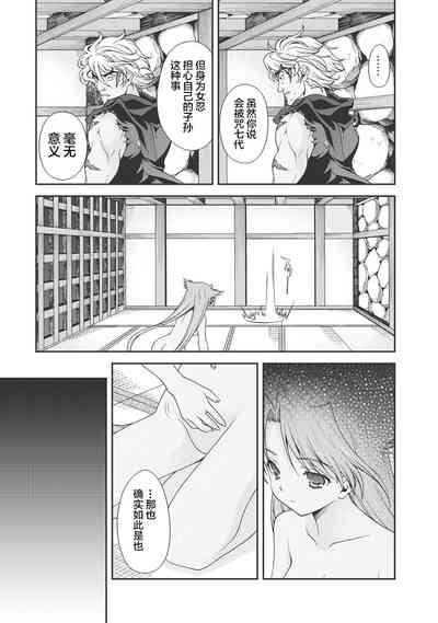 第90頁圖