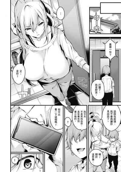 第110页图