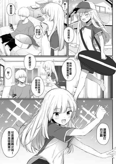 第2页图