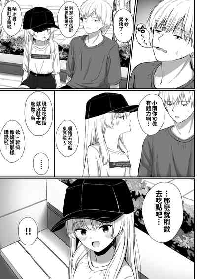 第78页图