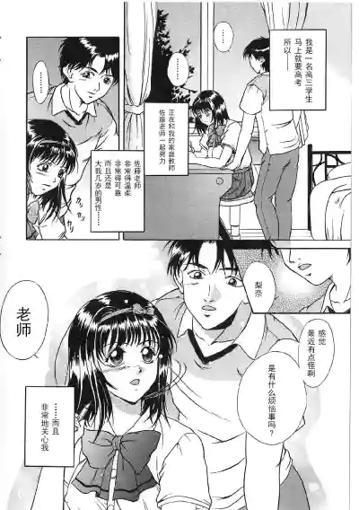 第6页图