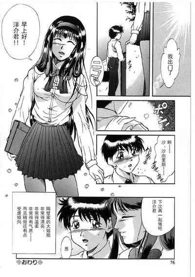 第74页图