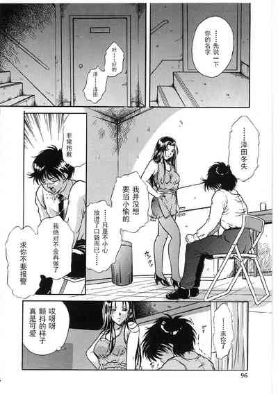 第94页图