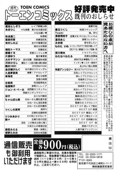 第166頁圖