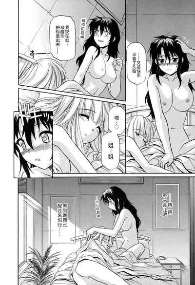 第38頁圖
