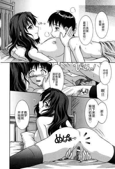 第46頁圖