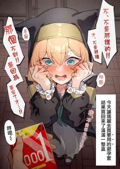 第2頁圖