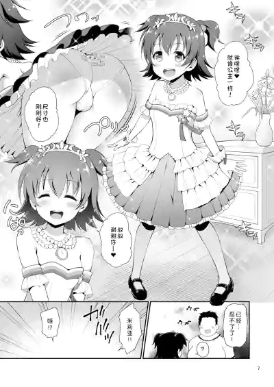 第6頁圖