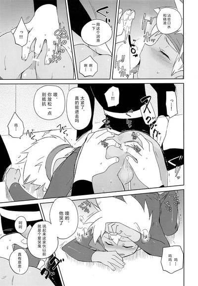 第10頁圖