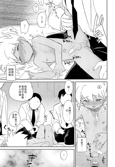 第22頁圖