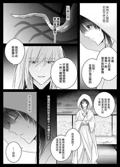 第10頁圖