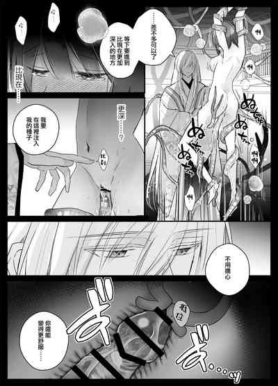 第34頁圖