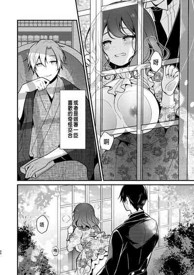 第30頁圖