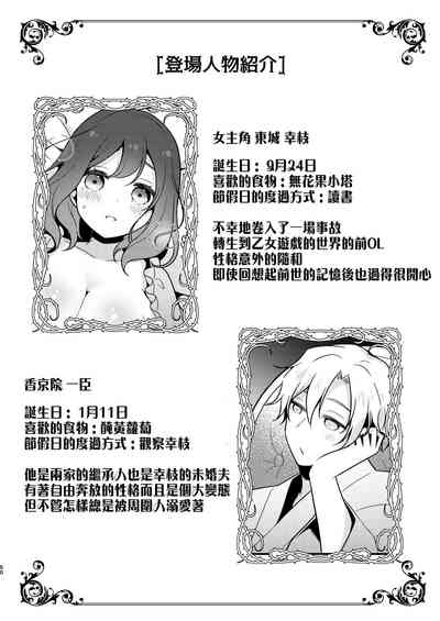 第50頁圖