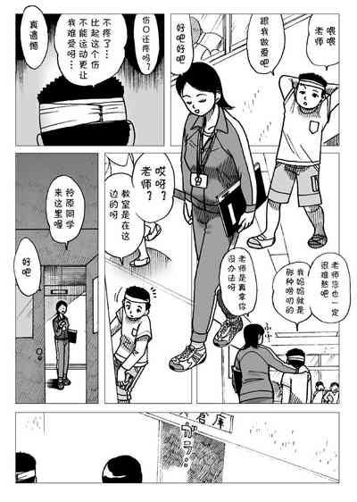 第10页图