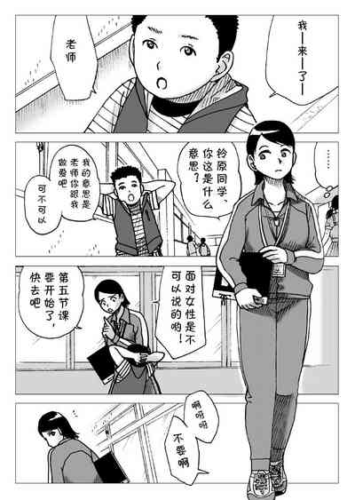 第2页图
