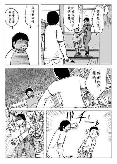 第6页图