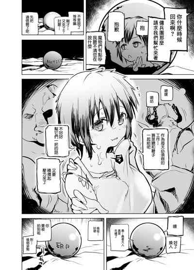 第6页图