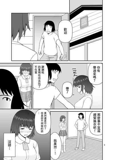 第2頁圖