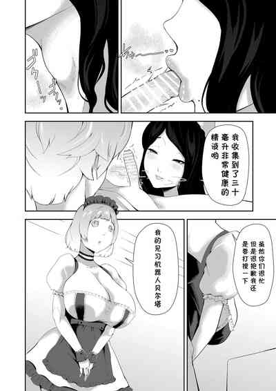 第10页图