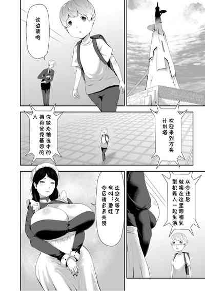 第2页图