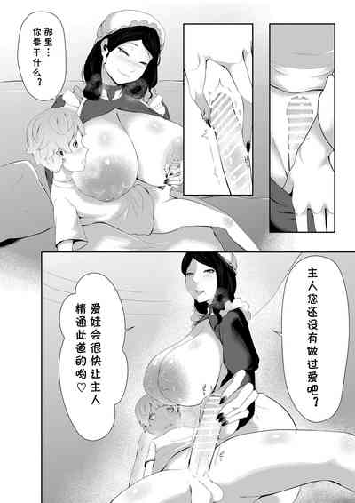 第6页图