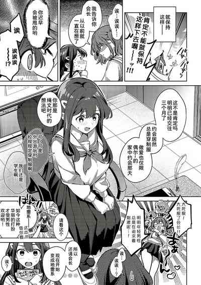 第6页图
