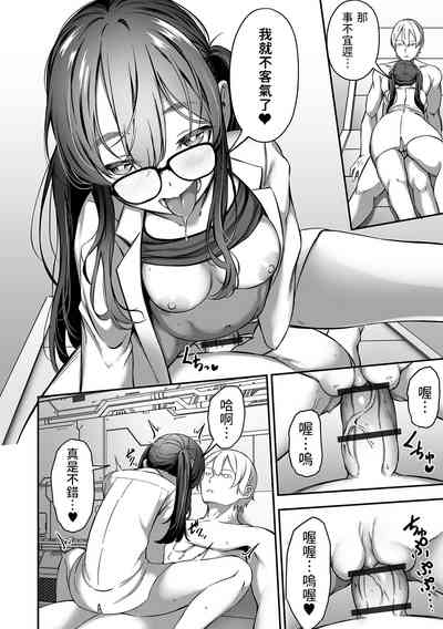 第6页图