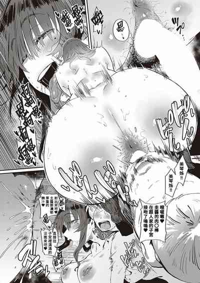 第26頁 封面 - HaSM.cc