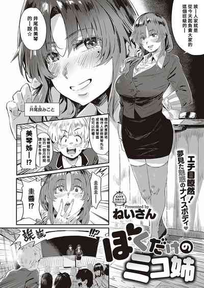 第2頁 封面 - HaSM.cc