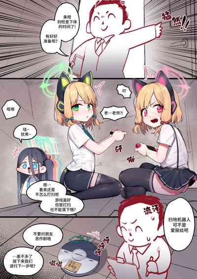 第2頁圖