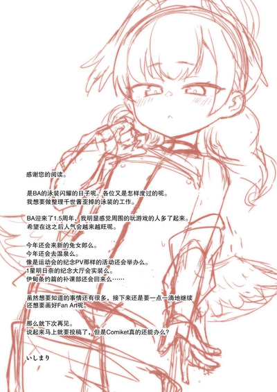 第34頁圖