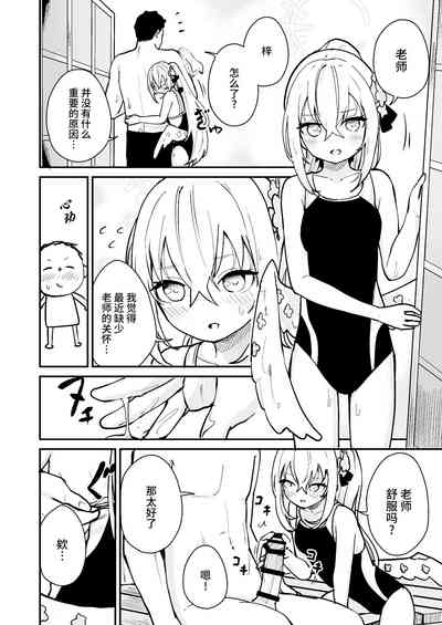 第2页图
