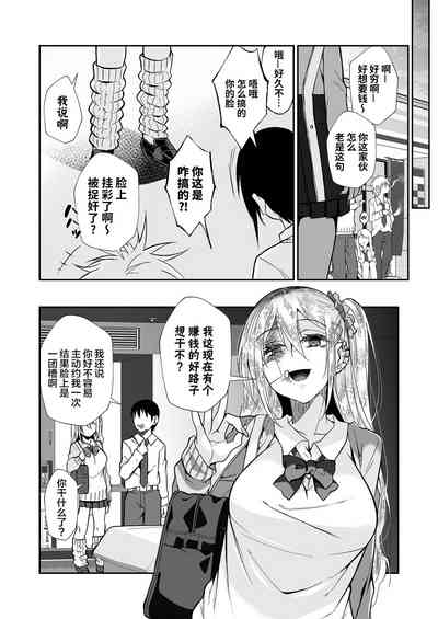 第106页图