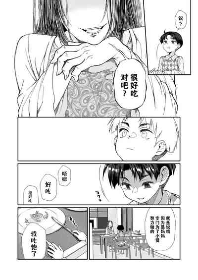 第10页图